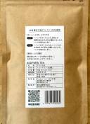 asupara-tea03